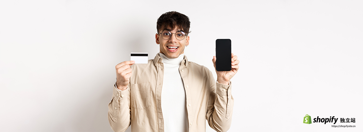 Shopify独立站买家付款