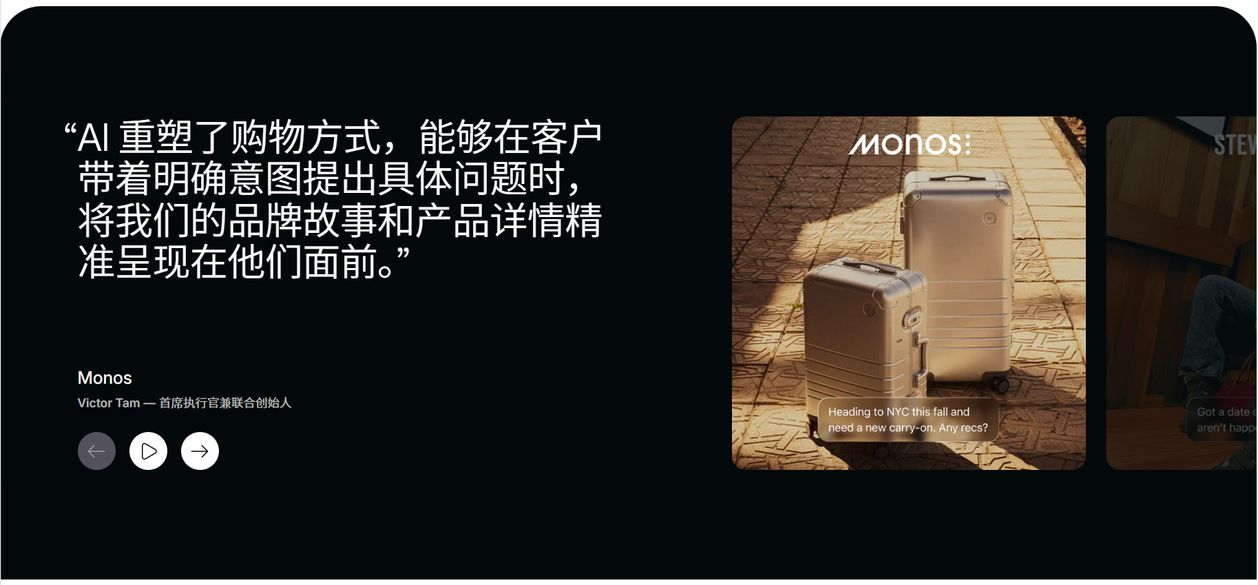 Shopify Agentic Readiness 页面客户评价